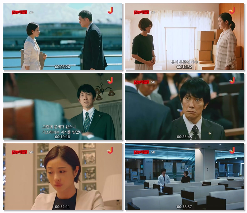 데스티니 제05화 1080p 자체자막