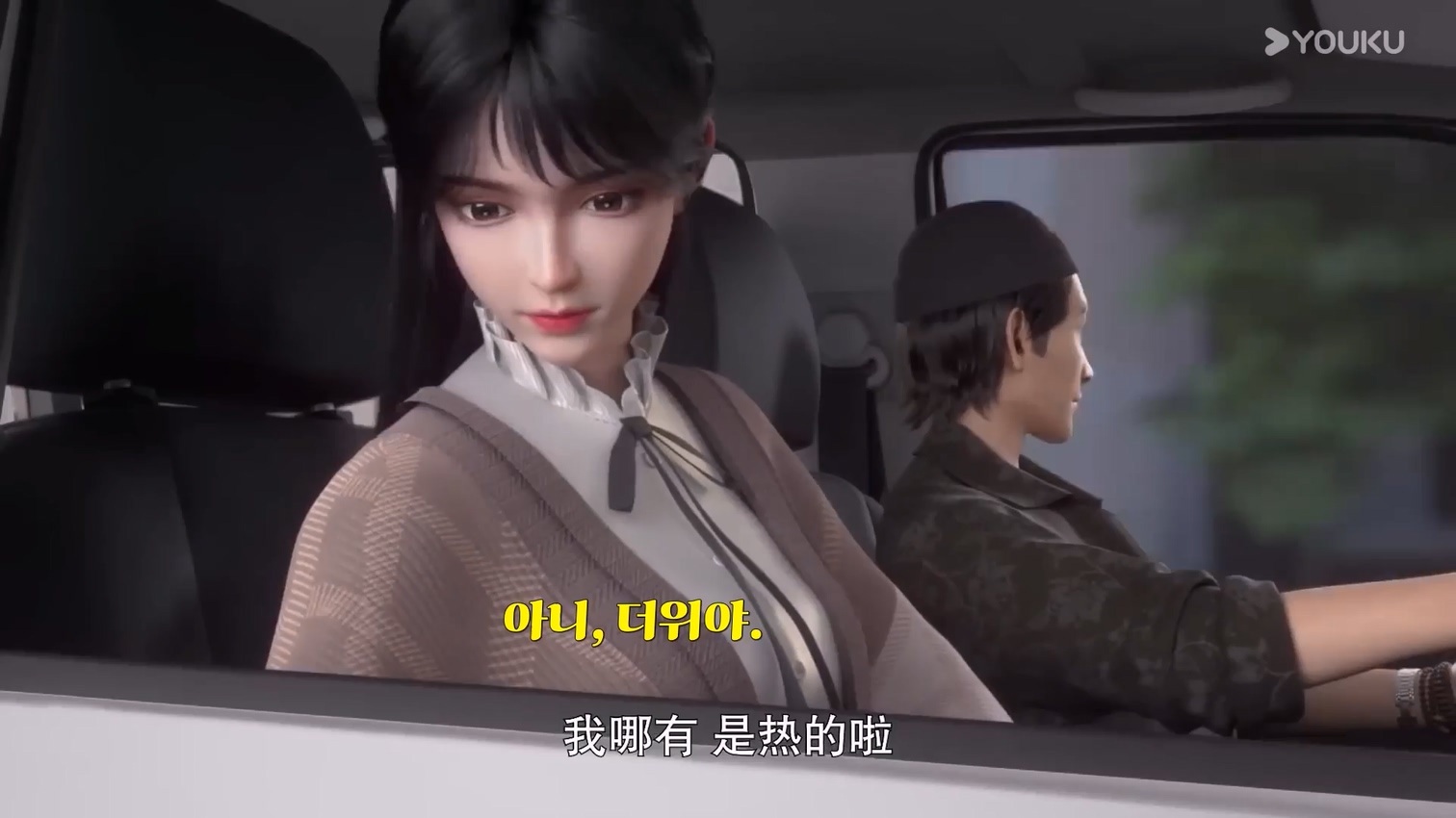 황금나래 11~12 1080p 한글자막