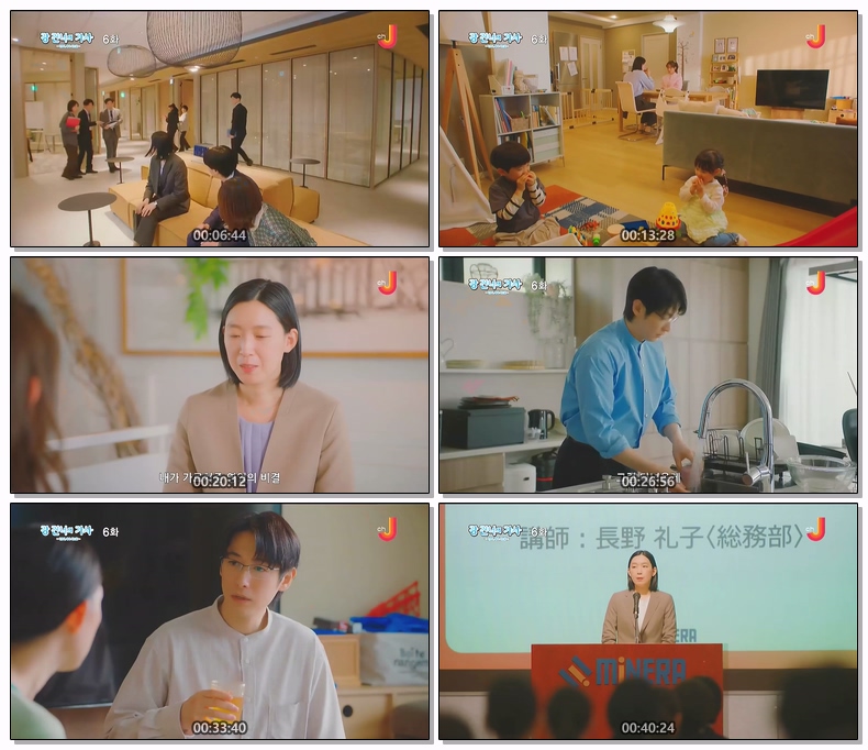 강 건너의 가사 이것이 내가 사는 길 제06화 720p 자체자막
