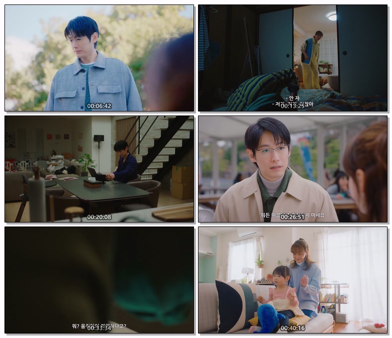강 건너의 가사 이것이 내가 사는 길 제02화 1080p 자체자막