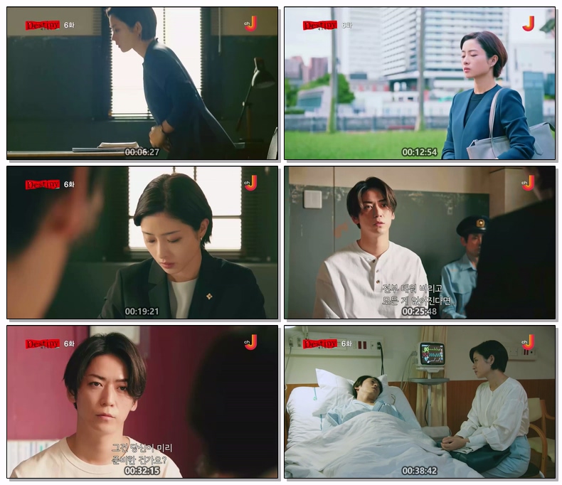 데스티니 제06화 720p 자체자막