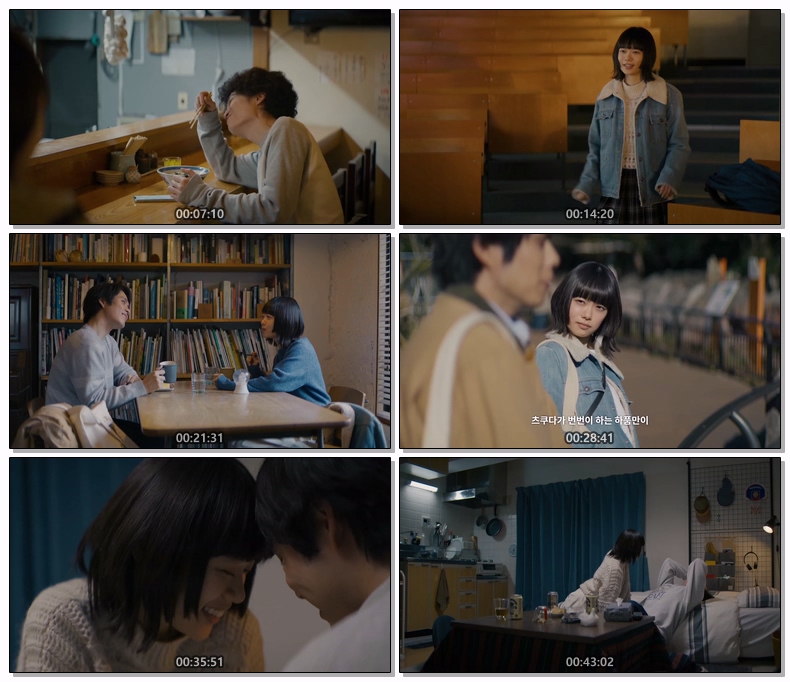 겨울의 뭐랄까, 봄의 그런거 있잖아(2026) 제05화 1080p 자체자막[NF]