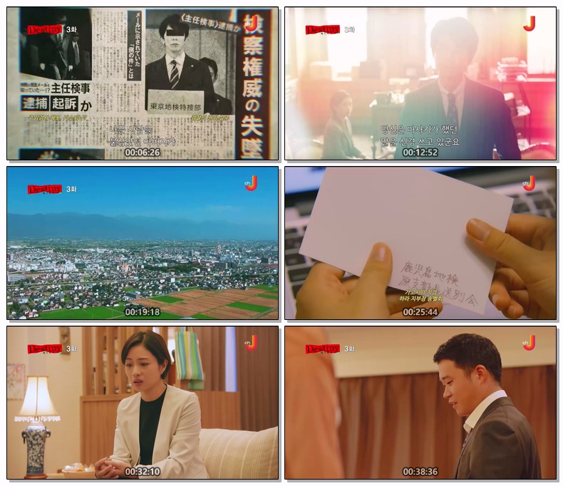 데스티니 제03화 1080p 자체자막