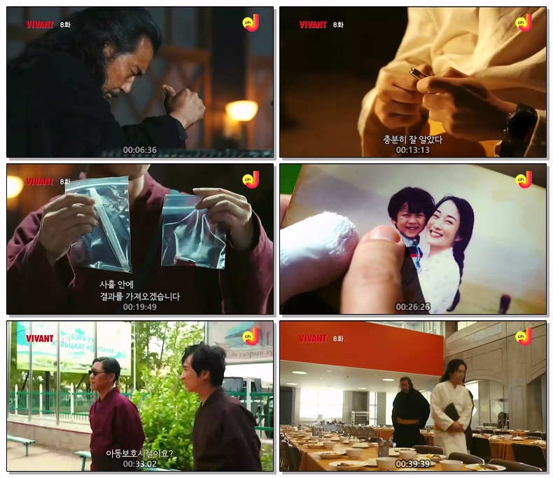 비반트 제08화 720p 자체자막