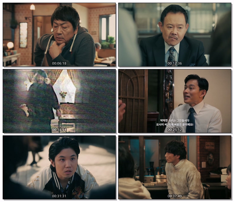 라무네 몽키 1988(2026) 제09화 720p 자체자막[NF]