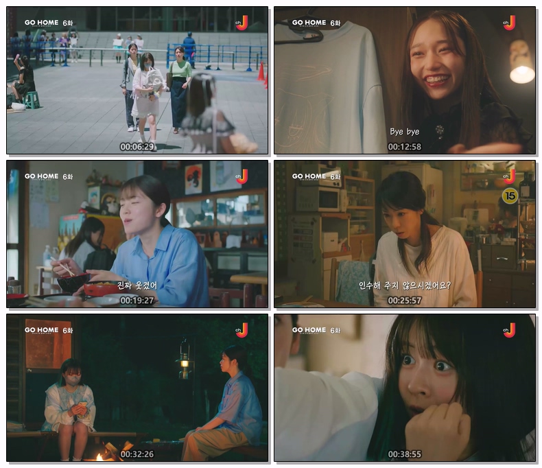 고홈 경시청 신원불명인 상담실 제06화 1080p 자체자막