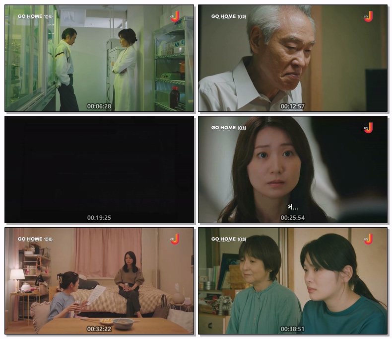 고홈 경시청 신원불명인 상담실 제10화 끝 720p 자체자막