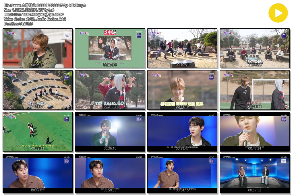 스튜디오 K.E331.260825.720p-NEXT