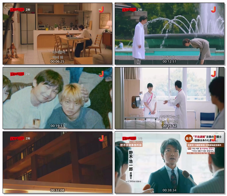 데스티니 제02화 1080p 자체자막