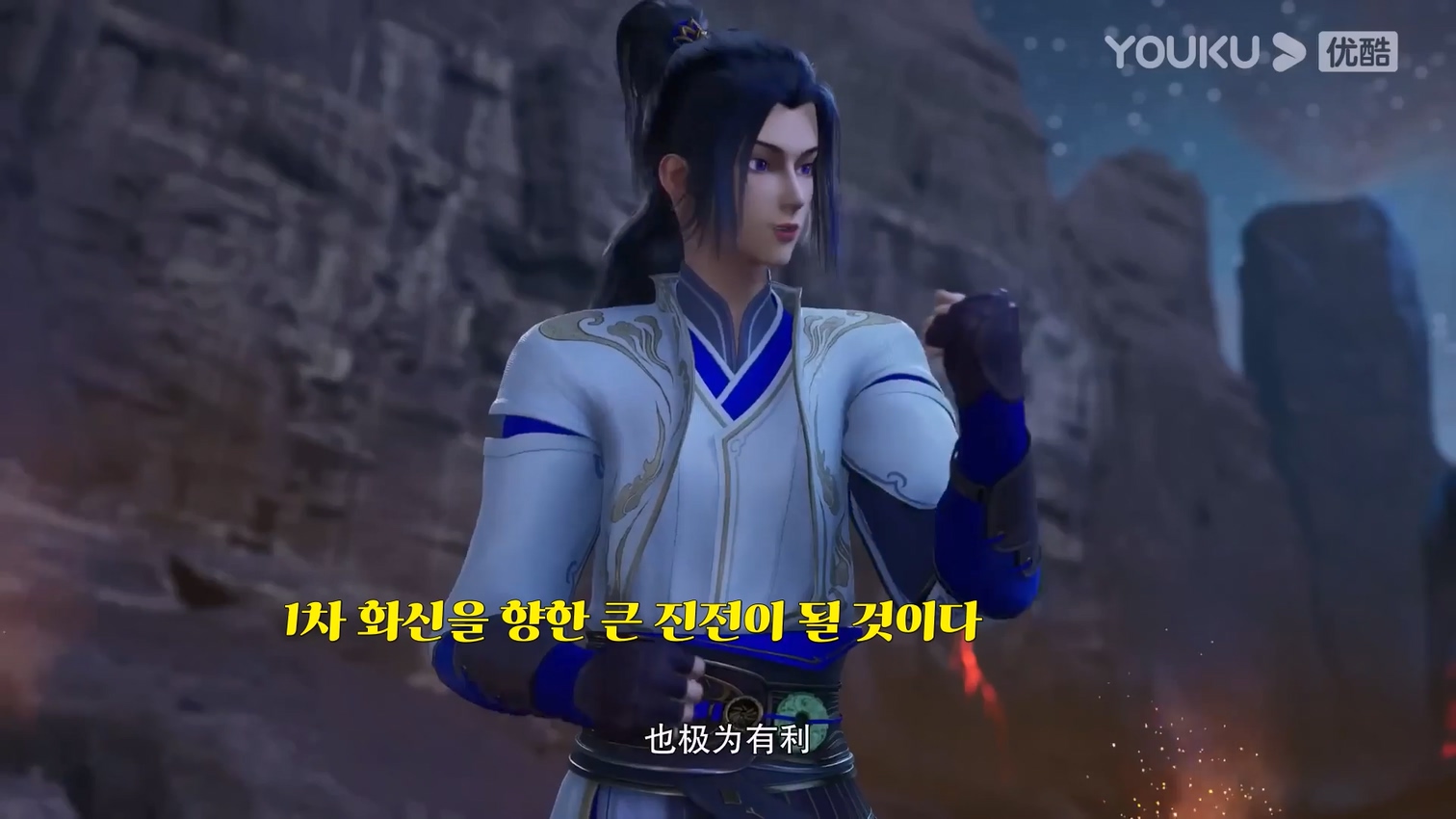 은하 황제 17~18 1080p 한글자막