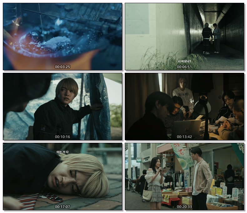 마약수사관과 미친개(2026) 제01화 1080p 자체자막[NF]