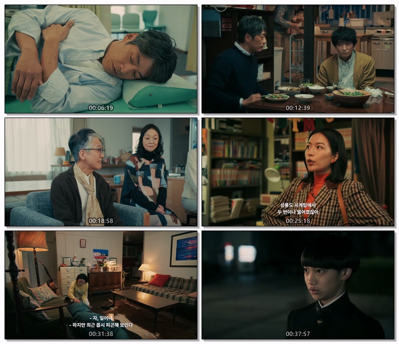 라무네 몽키 1988(2026) 제07화 1080p 자체자막[NF]
