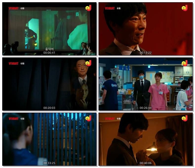 비반트 제06화 1080p 자체자막
