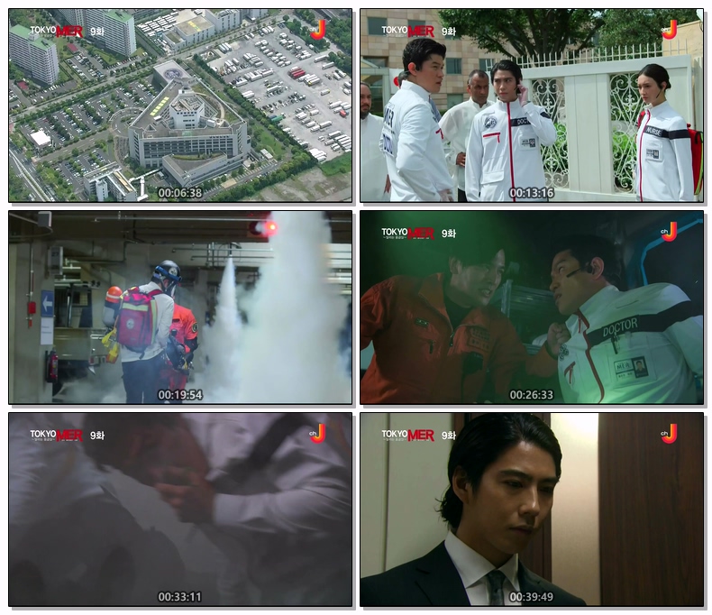 Tokyo MER-달리는 응급실(제09화) 720p 자체자막