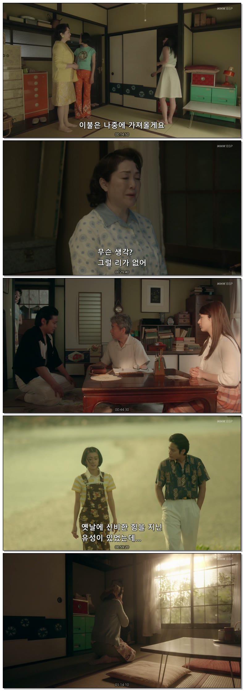 유성 2021 SP 한글