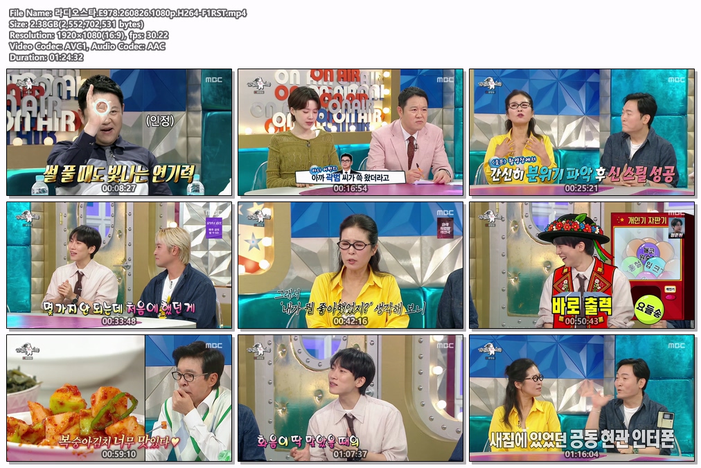 라디오스타.E978.260826.1080p.H264-F1RST