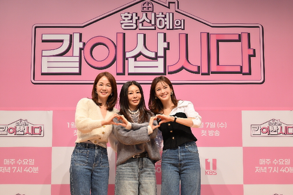 황신혜의 같이 삽시다.E32.260826.720p-NEXT