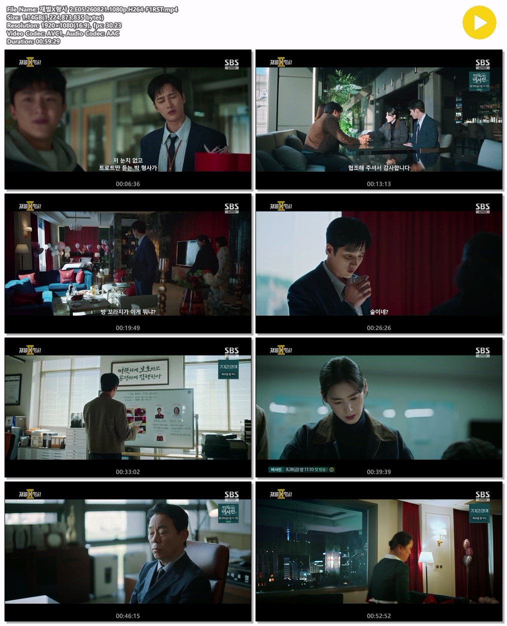 재벌X형사 2.E05.260821.1080p.H264-F1RST