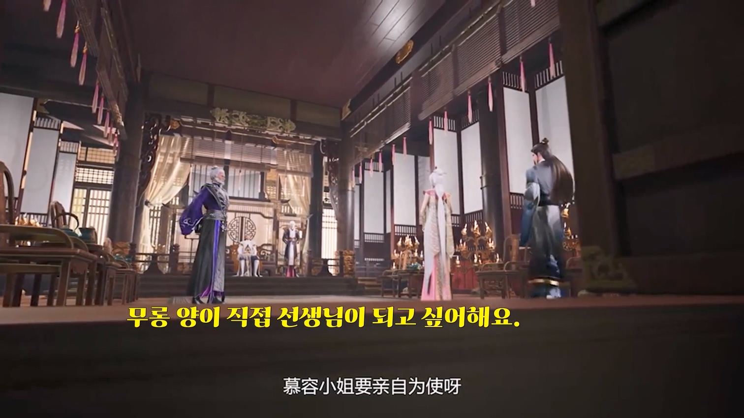 역천지존 357~358 1080p 한글자막