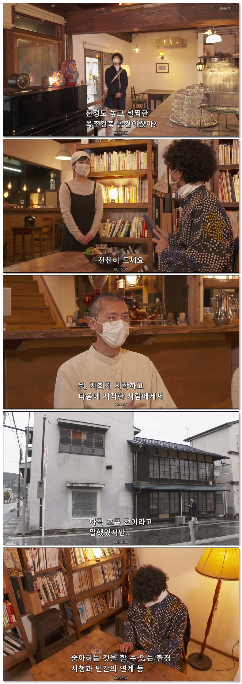 오래된 카페에서의 하루씨의 휴일 2022년 신년SP 720p JDR