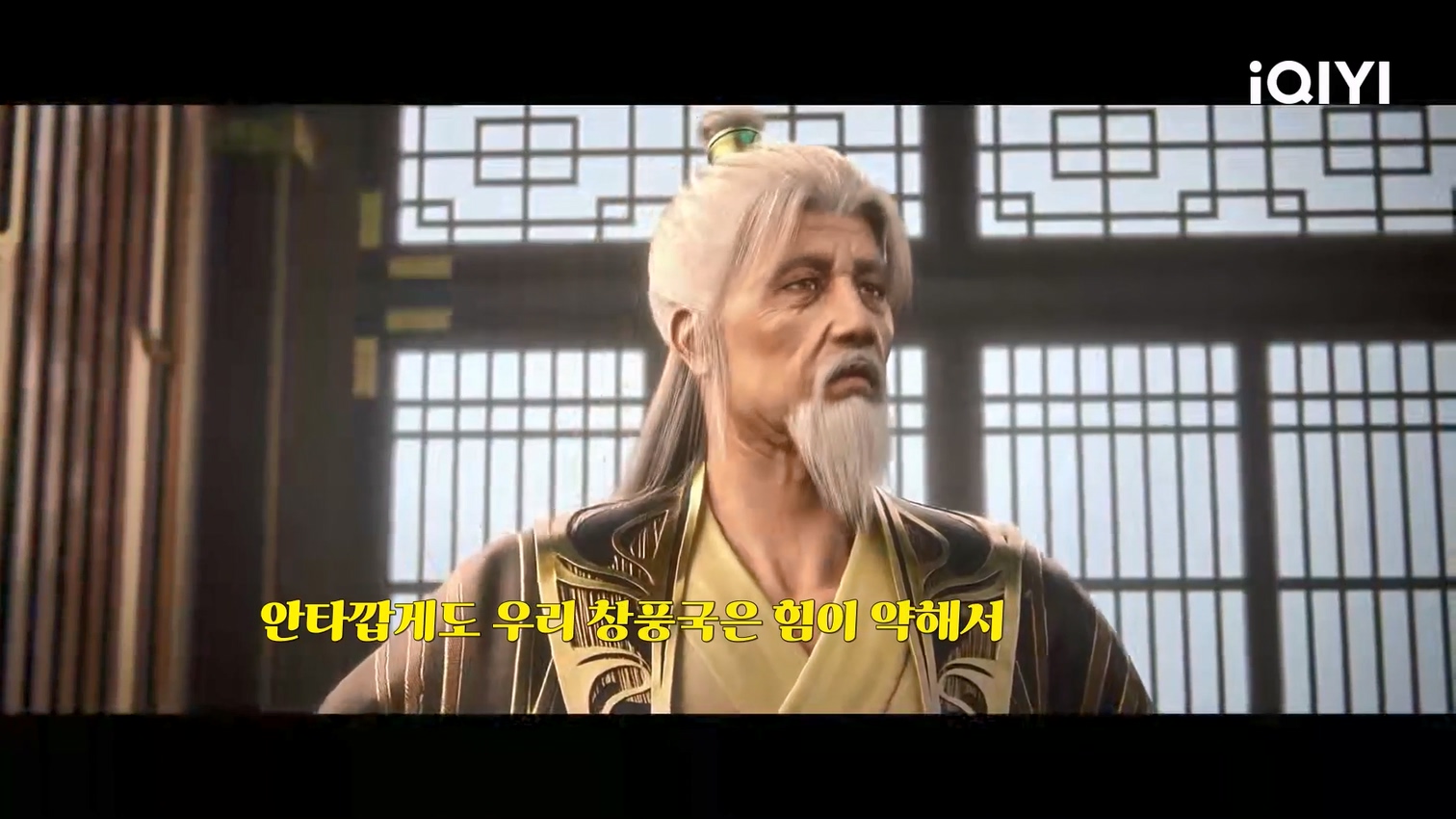 역천사신 52화 한글자막