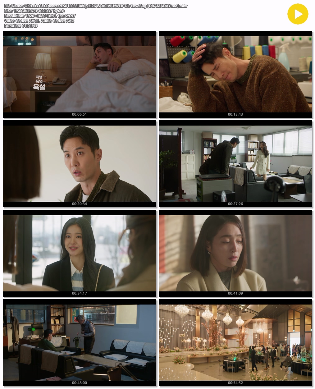 그래, 이혼하자.E03.1080p.H264.AAC.VIU.WEB-DL-LoveBug
