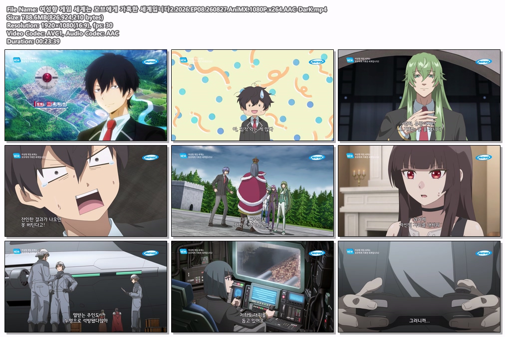 여성향 게임 세계는 모브에게 가혹한 세계입니다2.2026.EP08.260827.AniMX.1080P.x264.AAC-DarK