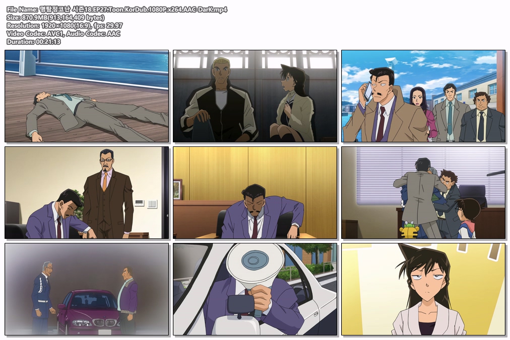 명탐정코난 시즌18.EP27-28.Toon.Ko..