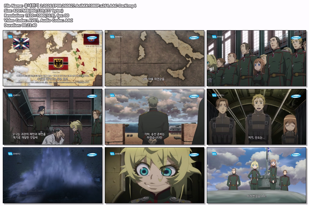 유녀전기 2.2026.EP08.260827.AniMX.1080P.x264.AAC-DarK