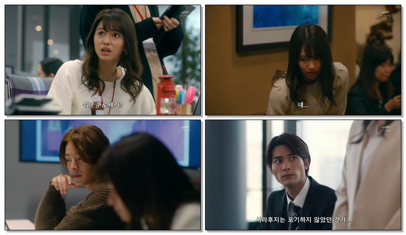잘되지않는 두사람-디스큔편 2022 SP 한글