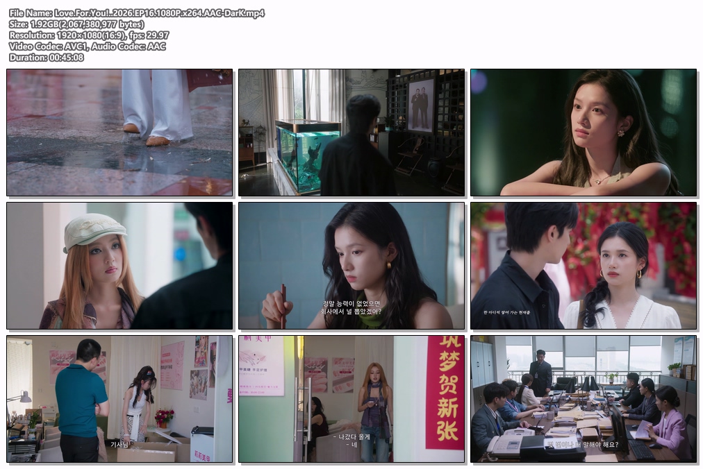 Love.For.You!..2026.EP16-1..