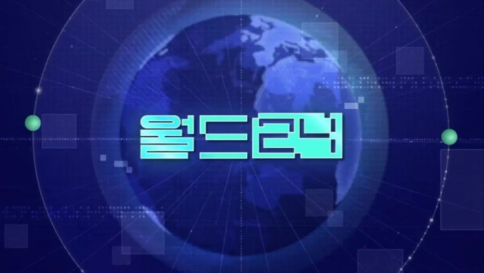 월드 24.E129.260826.720p-NEXT