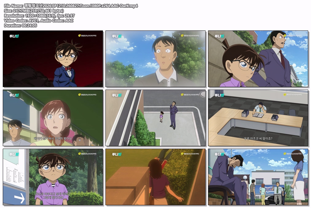 명탐정코난2026.EP1210.260827.Toon.1080P.x264.AAC-DarK