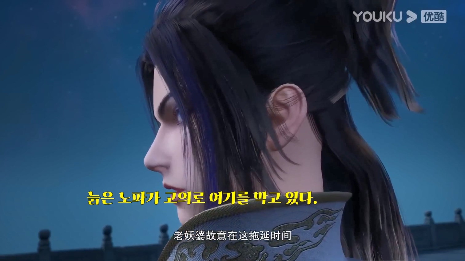 은하 황제 19~20 1080p 한글자막