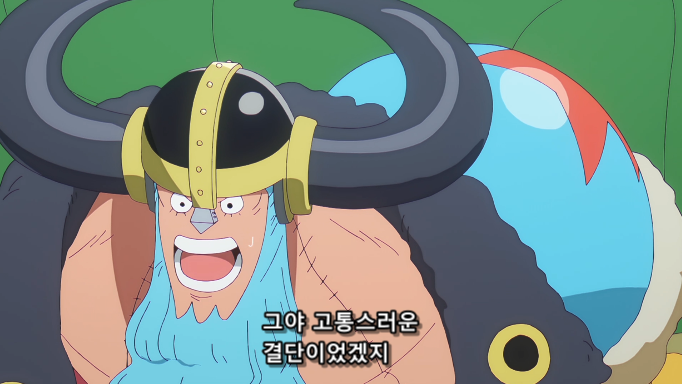 원피스 E1171 - 1175 (1080P,한글..