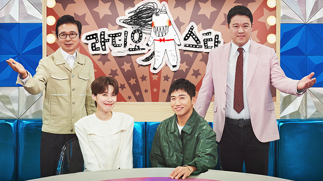 라디오스타.E978.260826.720p-NEXT