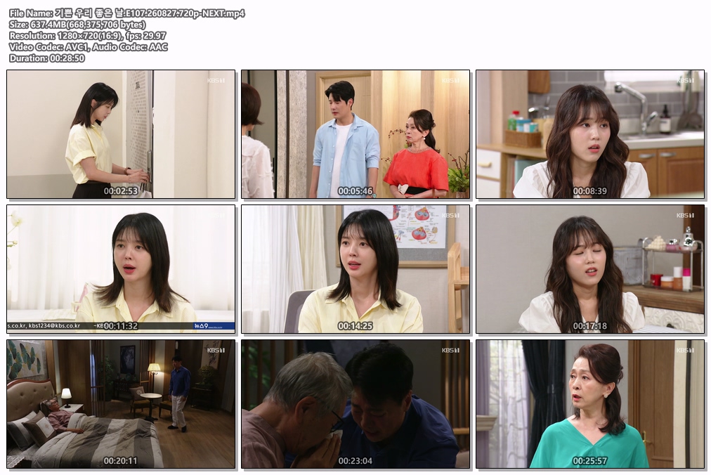 기쁜 우리 좋은 날.E107.260827.720p-NEXT
