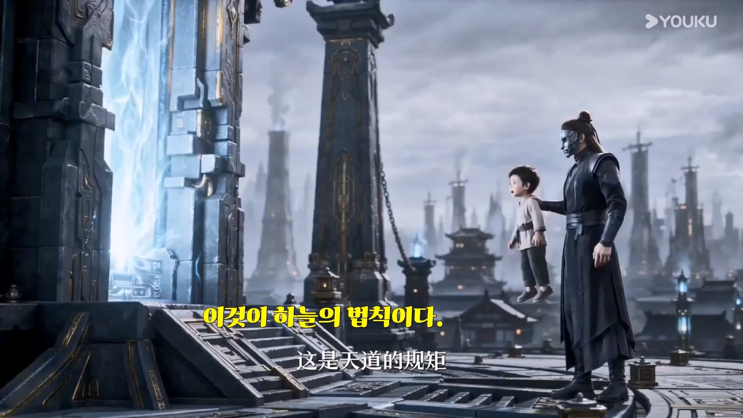 기계적 상승 01~03 1080p 한글자막