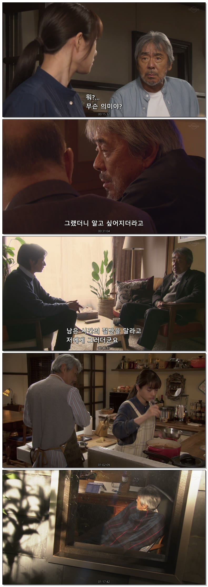 인생 최고의 선물 2021 SP 한글