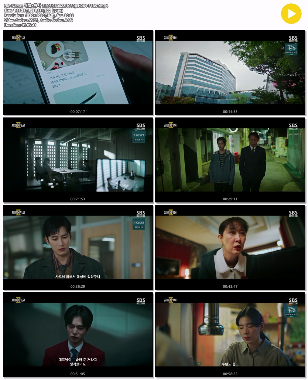 재벌X형사 2.E06.260822.1080p.H264-F1RST