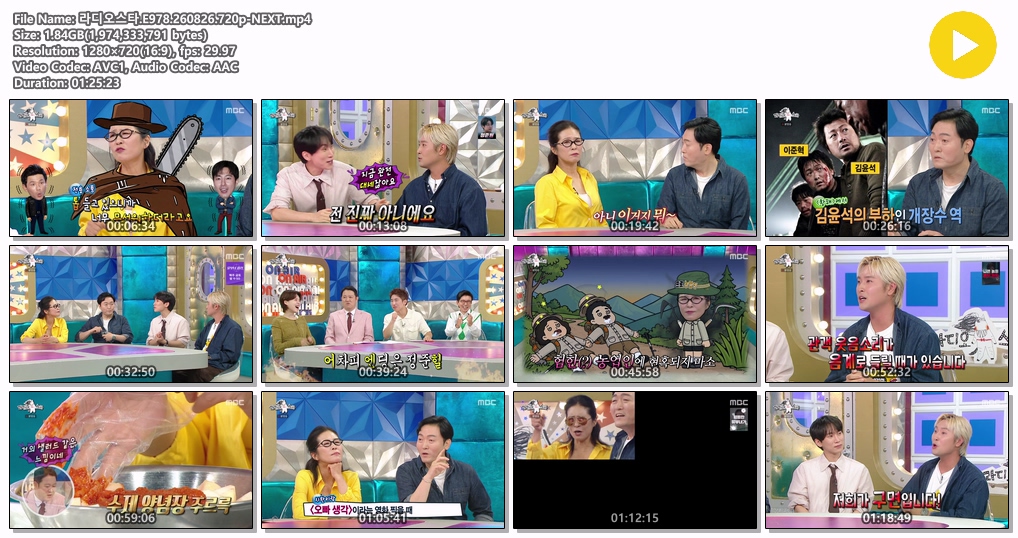 라디오스타.E978.260826.720p-NEXT