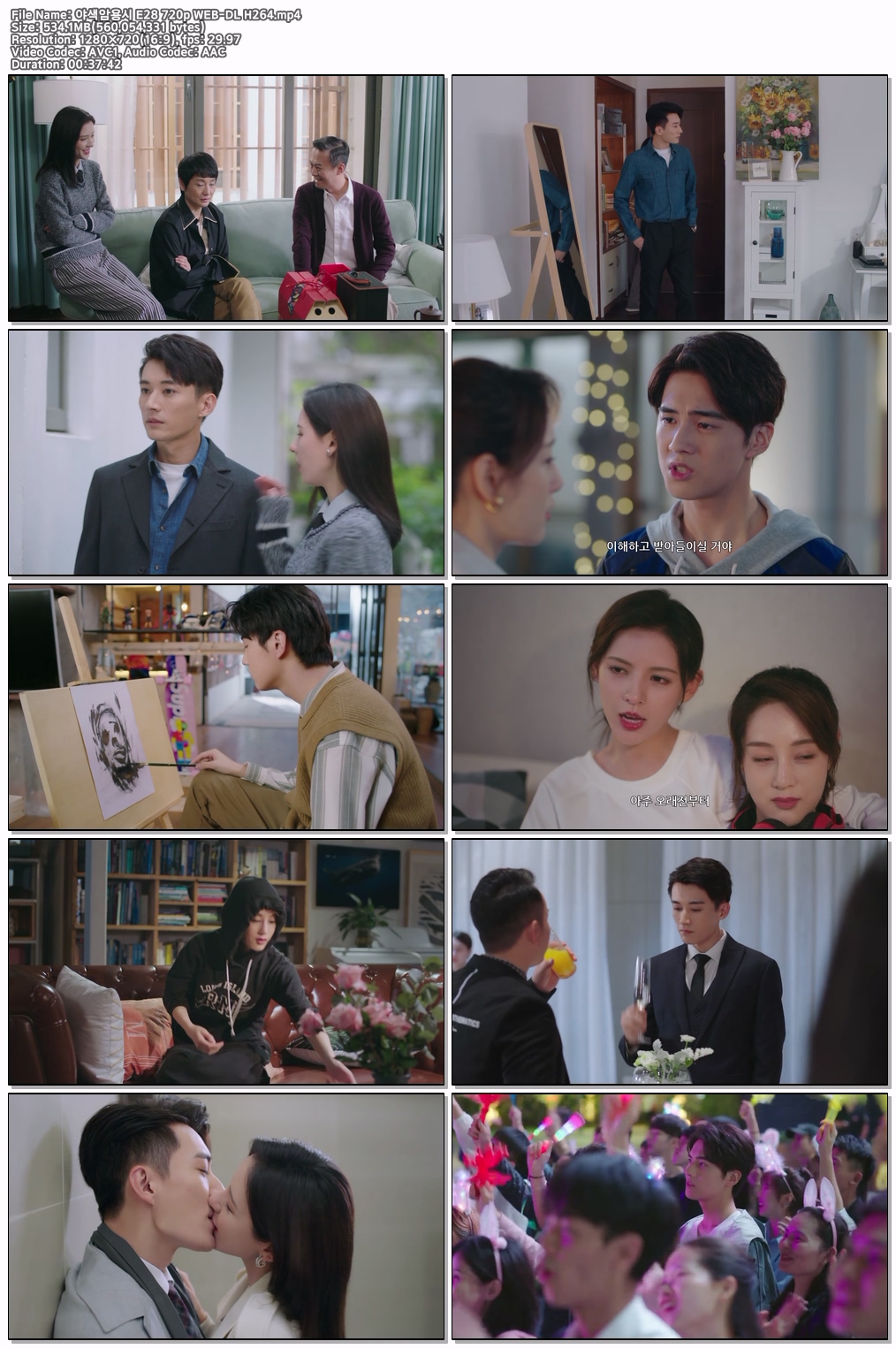 야색암용시 E28 720p WEB-DL H264