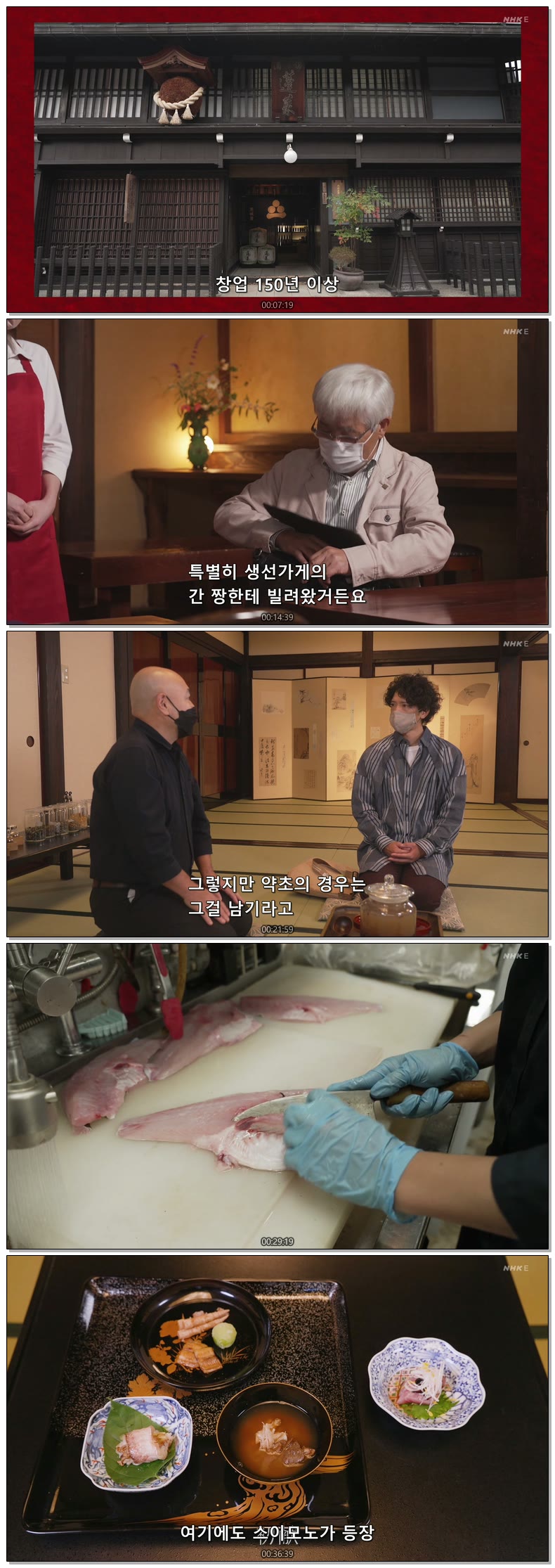 오래된 카페에서의 하루씨의 휴일 2023년 신년SP 1080p 한글