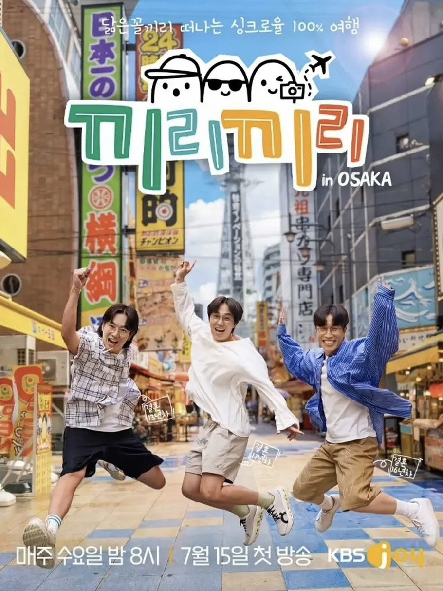끼리끼리.E07.260826.720p-NEXT
