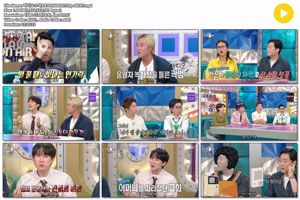 라디오스타.E978.260826.1080p.H264-F1RST