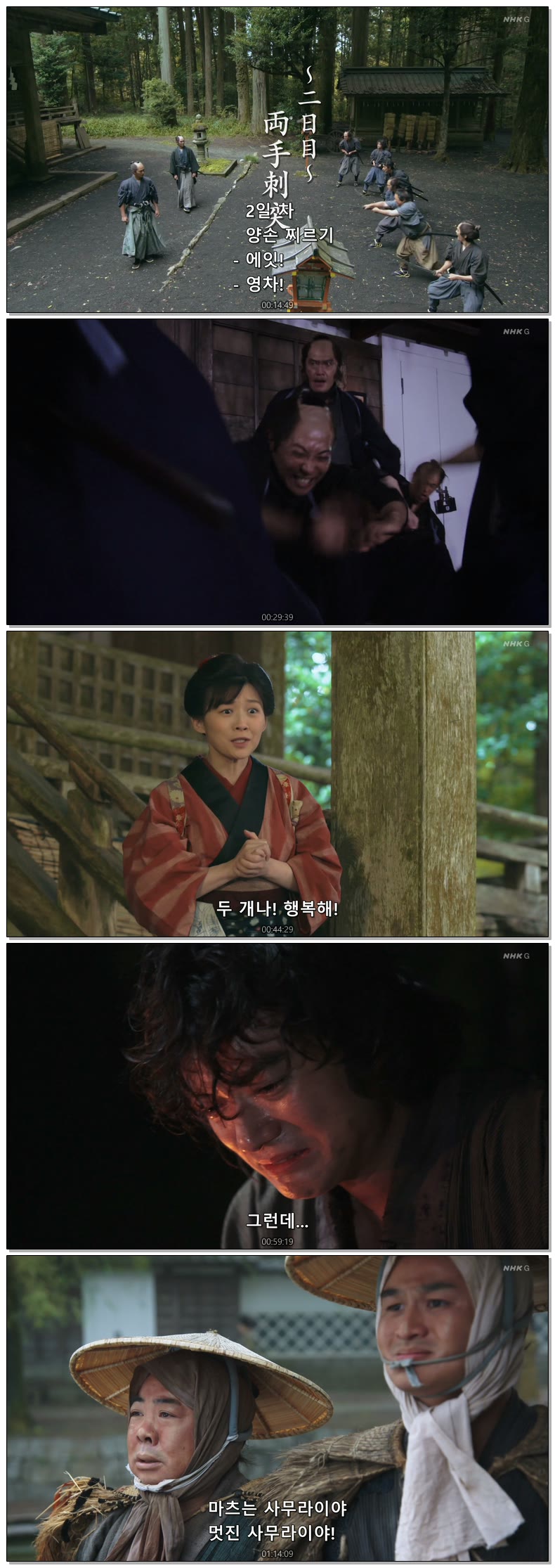 일격 2023 SP 720p 한글