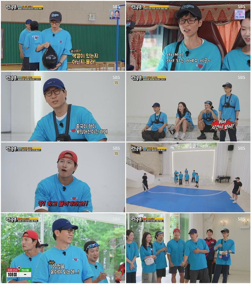 런닝맨.E818.260823.720p-NEXT