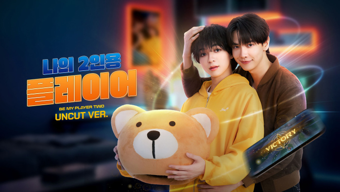 [태드/BL]나의 2인용 플레이어 (Uncut Ver.) EP08 1080p_WeTV