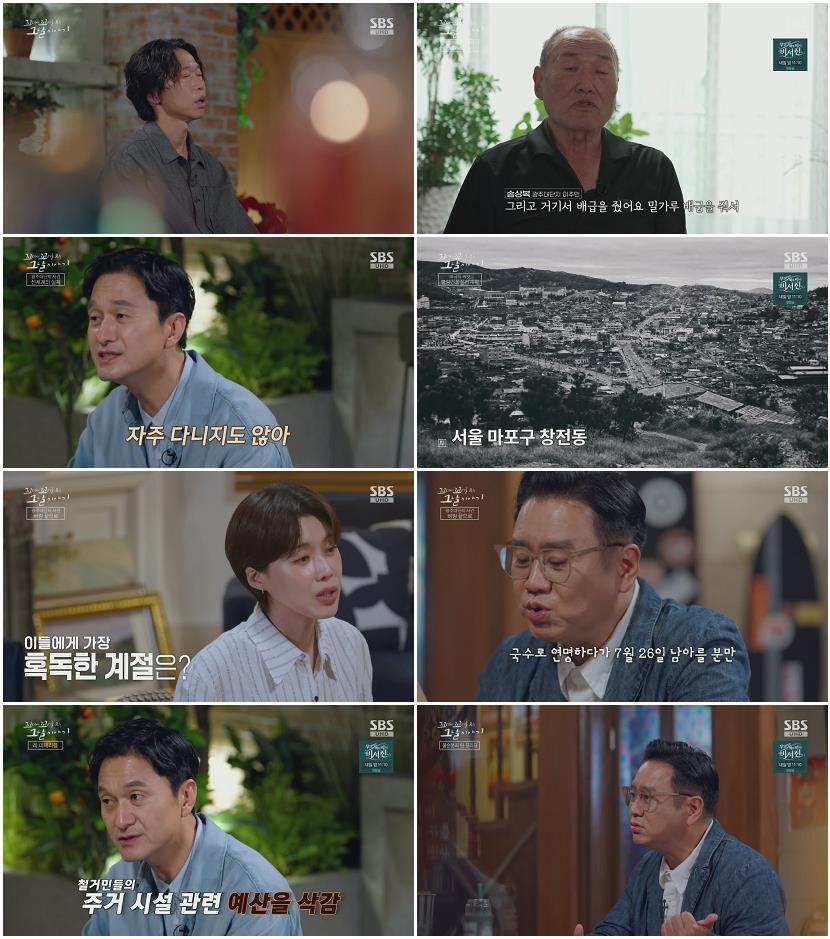 꼬리에 꼬리를 무는 그날 이야기.E238.260827.1080p.H264-F1RST
