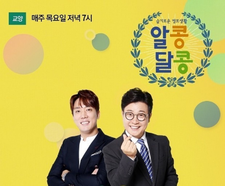 알콩달콩.E339.260827.720p-NEXT